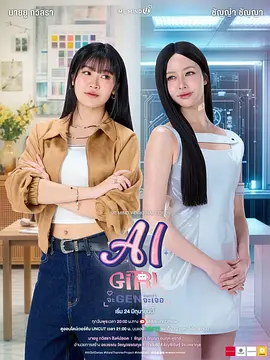 机器人女友-剧集封面