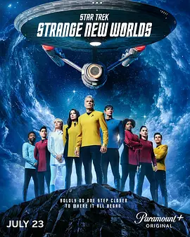 星际迷航：奇异新世界第四季-剧集封面