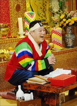 黄金渔场-综艺封面
